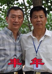 妻子的身体是丈夫的2017